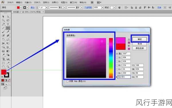 探索 Infinite Painter 中的颜色填充技巧