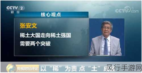 至强X5670助力手游公司突破性能瓶颈，财经数据揭示新增长点