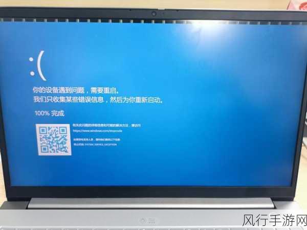 解决锐龙 2600 装 Win10 蓝屏的实用指南