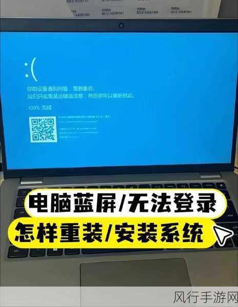 解决锐龙 2600 装 Win10 蓝屏的实用指南